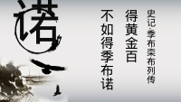 第14张幻灯片