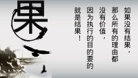 第17张幻灯片