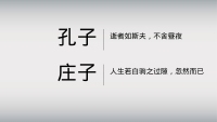 第19张幻灯片