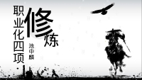 第2张幻灯片
