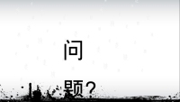 第26张幻灯片
