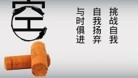 第6张幻灯片