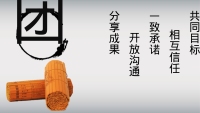 第8张幻灯片