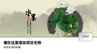 第1张幻灯片