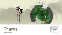 第7张幻灯片