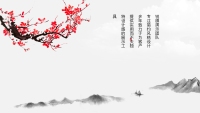 第17张幻灯片