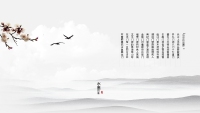第5张幻灯片