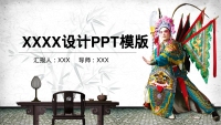 第1张幻灯片