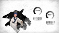 第10张幻灯片