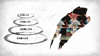 第24张幻灯片