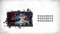 第26张幻灯片