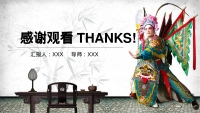 第27张幻灯片