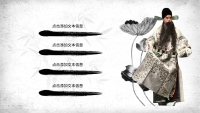 第5张幻灯片