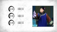第6张幻灯片