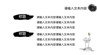 第12张幻灯片