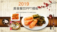 第1张幻灯片
