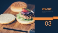 第13张幻灯片
