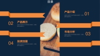 第2张幻灯片