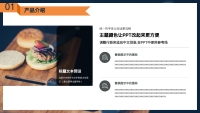 第4张幻灯片