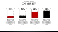 第12张幻灯片