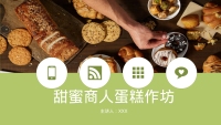 第1张幻灯片