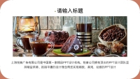 第16张幻灯片