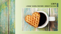 第3张幻灯片