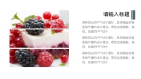 第6张幻灯片