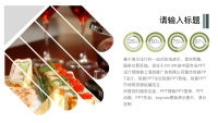 第7张幻灯片