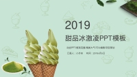 第1张幻灯片
