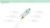 第21张幻灯片