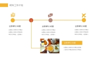 第21张幻灯片