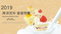 第24张幻灯片