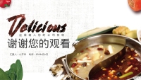 第24张幻灯片