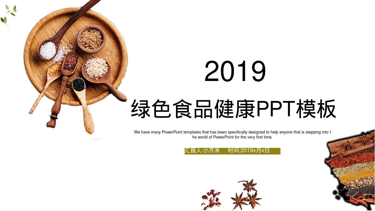 2019