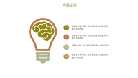 第5张幻灯片