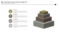 第45张幻灯片