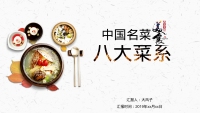 第1张幻灯片