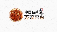 第14张幻灯片