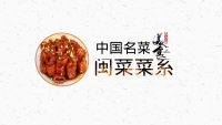 第20张幻灯片
