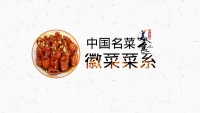 第27张幻灯片