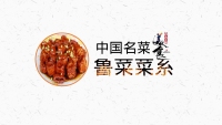 第4张幻灯片