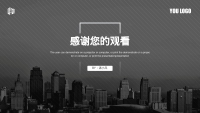 第25张幻灯片