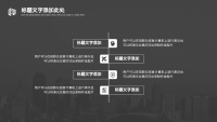 第8张幻灯片