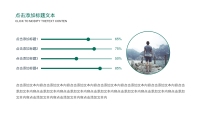 第11张幻灯片