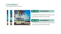 第12张幻灯片