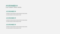 第13张幻灯片