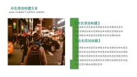 第19张幻灯片