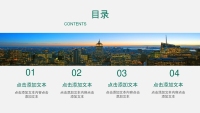 第2张幻灯片