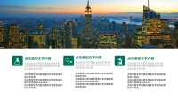 第4张幻灯片